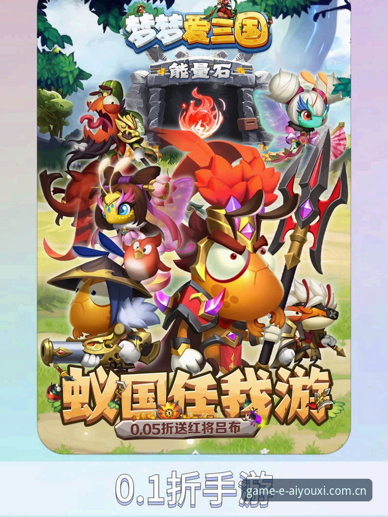 爱游戏官方平台更新详解：v2.1.1版本功能升级与使用指南